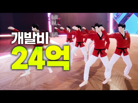 세금 도둑 게임들