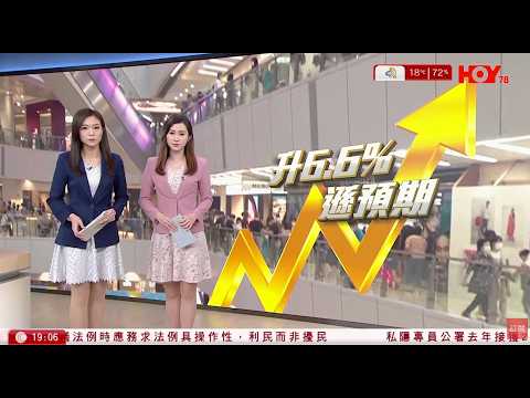 #有線新聞 七點新聞報道｜本港去年12月零售升6.6%遜預期 | 馬頭圍邨西環邨重建被指搬遷津貼不足　黃碧如：非全數支付｜HOY TV NEWS｜ 20260203
