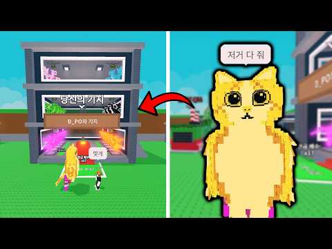 OG를 팔면 어떤 걸 얻을 수 있을까?