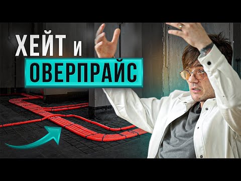 Электрика в квартире. Об этом не рассказывают клиентам!