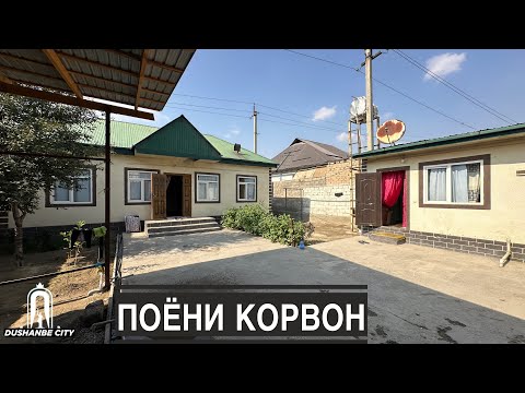 Срочно Хавлии фуруши дар ш,Душанбе 2025 Продаётся дом в Душанбе Dushanbe city 