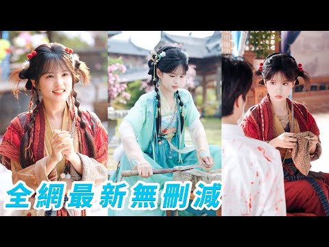 Wakes as a useless orphan with a farming system, everything she grows turns out divine...