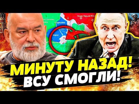 🤬ЭТО ЗА ОДЕССУ! УДАР ВСУ ПЕРЕВЕРНУЛ ВЕСЬ ФРОНТ: КУПЯНСК СВОБОДЕН!? РУССКИХ ПРОСТО СМЕЛИ!| ШЕЙТЕЛЬМАН