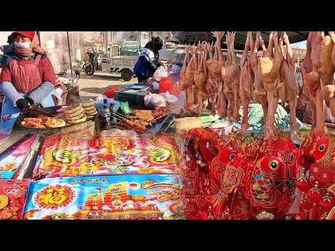 【北方小年农村赶集】寒冬腊月小年，土崩爆米花，农村大爆炸的味道！年画春联喜庆金字，冻大猪头大肘子，现蒸大花卷1块钱 | 烟火中国，集市赶集系列【阿林去赶集】