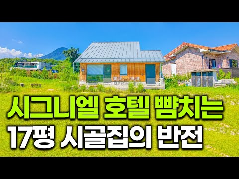 "Even the neighbors are jealous." | A NASA-level monster house built by an architect | Oji is Oji...