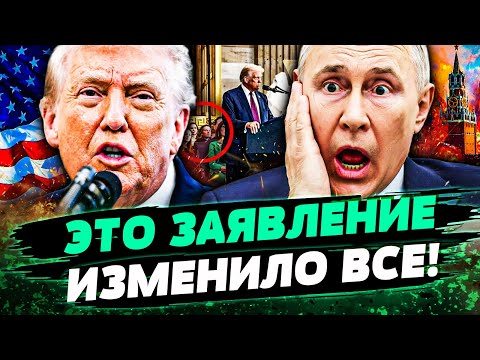 💥ВСЕ АЖ ЗАТИХЛИ! ВЗРЫВ В БЕЛОМ ДОМЕ: ТРАМП УЖЕ СКАЗАЛ АРМИИ! АРМАГЕДДОН ДЛЯ МОСКВЫ! — Филиппенко