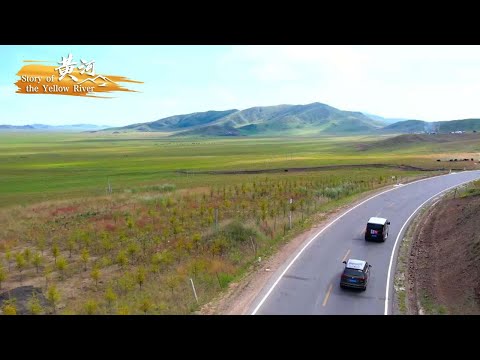 第11集：俯瞰九曲黄河第一湾的壮美风光，漫步黑河岸边倾听动人的藏族故事——若诗若画若尔盖 【天下黄河】| 文化黄河 Yellow River