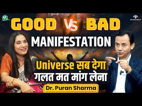 Mastering Manifestation: Unlock Your Dreams & Harness the Law of Attraction with Dr. Puran Sharma