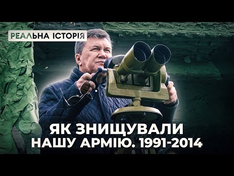 Як з 1991 до 2014 знищували нашу армію? Реальна історія з Акімом Галімовим