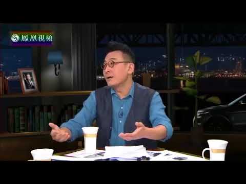 《锵锵三人行》20170531 孔令辉涉赌事件（尹乃菁 马家辉）