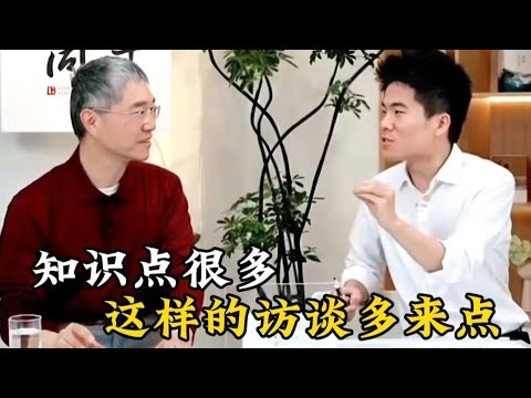 #董宇辉 专访#吴军老师，干货满满的一次访谈。与智者同行
