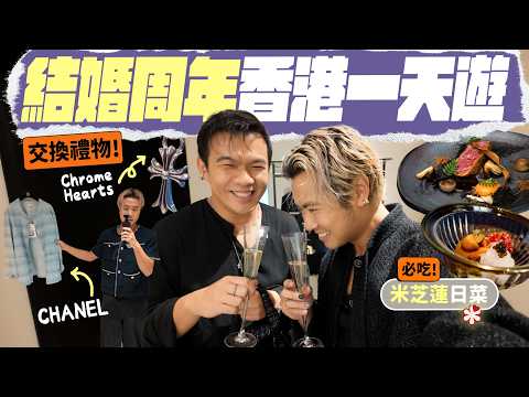 【🇭🇰Hong Kong Day Trip】Must-Eat for Your Date! Restaurants I've Hidden for 10 Years: Yuen Long's B...