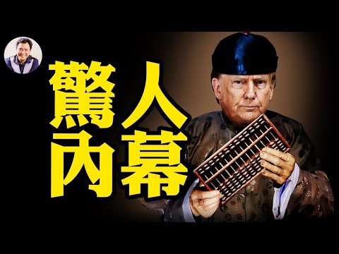 川普要台灣買“三大件”，海湖莊園關稅談判內幕，從未有過的場面；美國零售商從容應對，中共報復對抗，塑料產業成為第一個巨大代價，全面工潮來臨。韓國、東盟反擊中共【江峰漫談20250422第1051期】