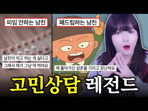 이거 다 주작이라고 해줘 제발