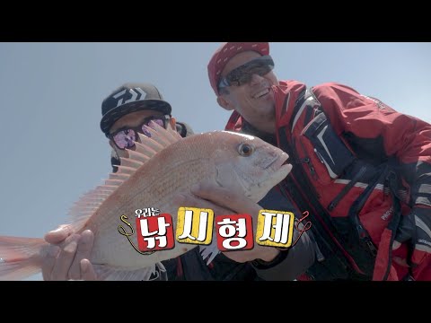 [Rewatching FTV Masterpieces] Fishing Brothers - Fishing for Big Red Sea Bream on Chuja Island