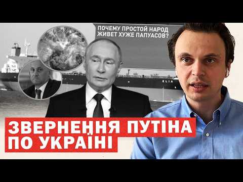 Екстрено. Ліквідовано соратника Путіна. Пряма лінія. Заява Путіна про компроміс