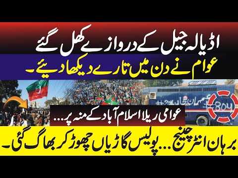PTI Protesters Near Islamabad as Adiala Jail Gates Open for Imran Khan