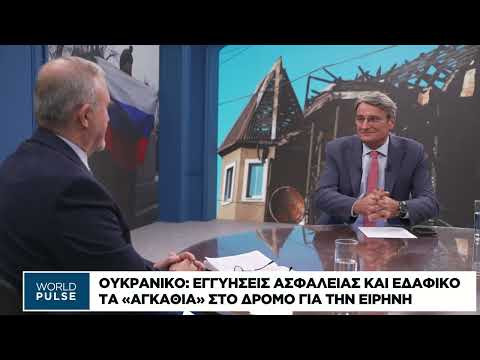 Ι. Μπαλτζώης: Ηγέτης σε απόγνωση ο Ζελένσκι, ξέρει ότι αυτός θα θυσιαστεί σαν Ιφιγένεια