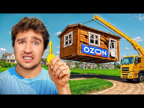 КУПИЛ РЕАЛЬНЫЙ ДОМ на МАРКЕТПЛЕЙСЕ!