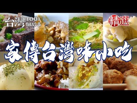 Mochi rice cake/zongzi/fried rice