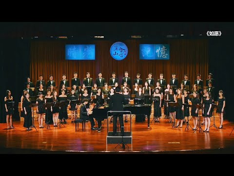 贵州大学：如愿 {合唱}︱Guizhou University, China