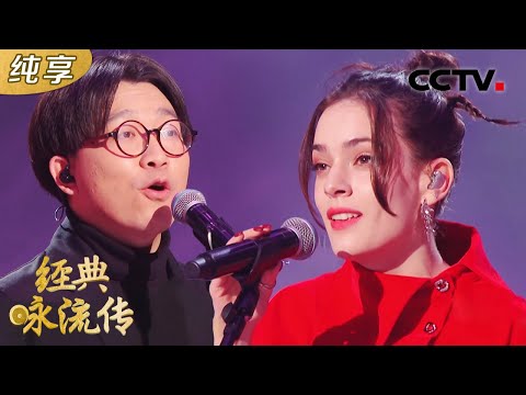 【纯享版】唐伯虎Annie、裁缝铺乐团演唱《桃花庵歌》满满的江南味道！| CCTV「经典咏流传 第五季」