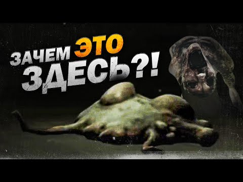 11 САМЫХ ЗАГАДОЧНЫХ ОБЪЕКТОВ В ИГРАХ