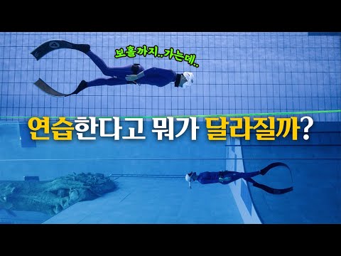 Want to pass AIDA3 in one go? | Preparing for Bohol Training