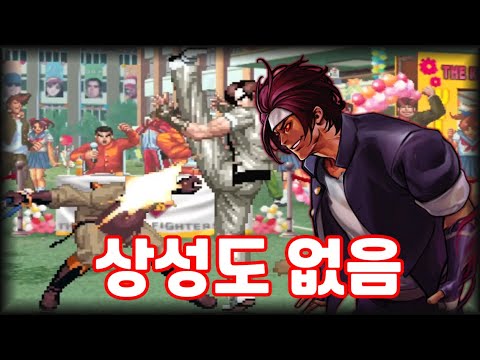 (King of) All characters are good regardless of order