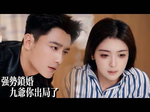 He Loved Her, But Let Lies Turn to Hate—and Watched His Fiancée Ruin Her. Now Regret Is Too Late!