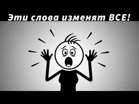 Каждая женщина боится, что ты скажешь ей ЭТО...
