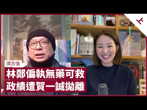 陶傑贊助譚志強訪港遭拒 譚：無暇隔離21日 林鄭月娥偏執無藥可救 賀一誠貼地抗疫 先斬後奏亦贏中央信任｜張寶華 #會客室 譚志強 [上]