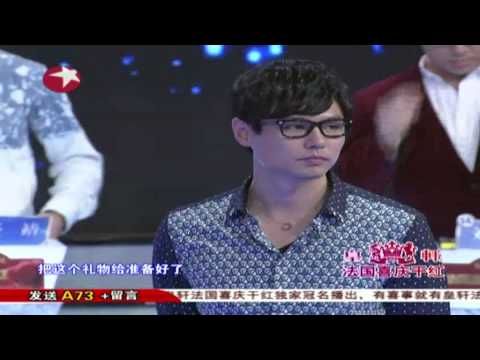 谁能百里挑一20131109：彭玲琳 马徐骏牵手失败（男女嘉宾神情对唱《明明白白我的心》男嘉宾严重跑调走音）