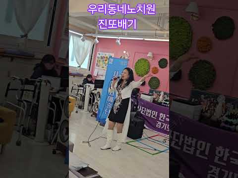 (가수 오하령)진또배기 (이성우)2026년2월23일