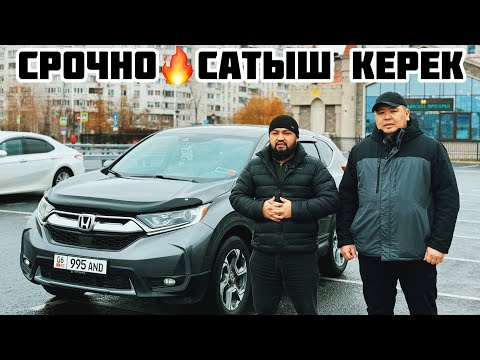 Honda CR-V-ИДЕАЛ ДЕЙТ САТЫЛАТ#ПРОДАНО