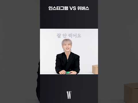 사진 올리는 기준이 남다른 호시 #세븐틴