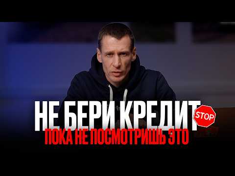 Credit traps. How to save money when buying a car and avoid getting scammed?