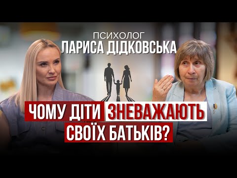 Причини дитячих криз: трьох, восьми і тринадцяти років (Частина 1)