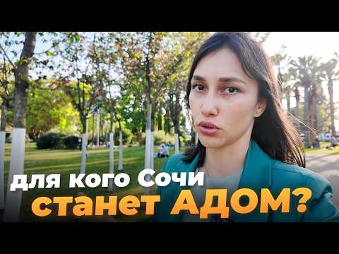 Is it worth moving to Sochi? The pros and cons of living in the South