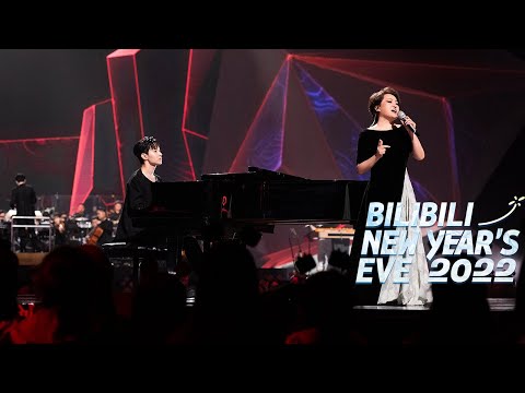 上号！音乐一响 DNA就动了《Game Start》开场秀【2022 B站跨年晚会单品】