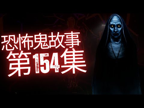 恐怖在線2025 - 一句KO五百年靈體 | 港鐵車長油麻地站見到這樣的一個靈體  | 美國專家重返藍可兒出事酒店靈探與靈體直接對話命案有新進展