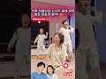우랑 하영이의 신나는 춤에 깜짝 놀란 장윤정 엄마! 😲💃🕺💖#장윤정#도경완#도연우 #도하영#내아이의사생활#하영이 #연우 #슈돌