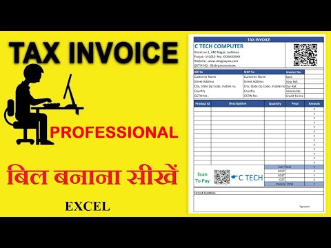 How to Create Professional Looking Invoices in excel