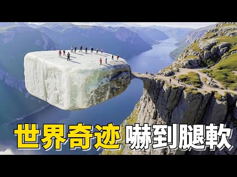 不可能存在的10大奇迹，卡在千米懸崖縫隙中的“奇迹石”！支撐點比人手還小700噸巨石，看到不跑還靠近拍照？#生活 #科普 #animals #景點 #世界