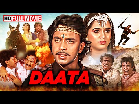 Daata (1989) दाता Full Movie HD | 80s की Blockbuster Action Film | Mithun | Padmini Kolhapure