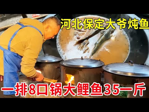 Baoding Hebei Province a rural fish stew restaurant near Baiyangdian Lake has 35kg of big carp a