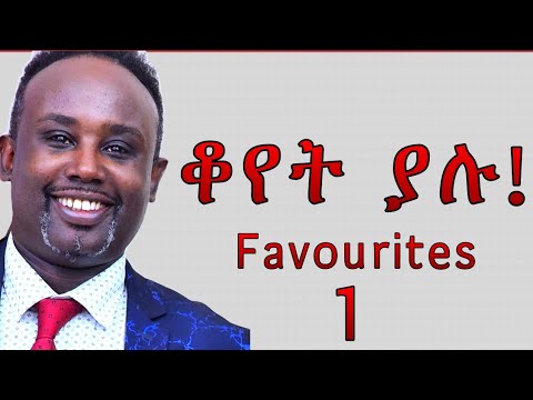 Semere Bariaw Tv| Collections V-1