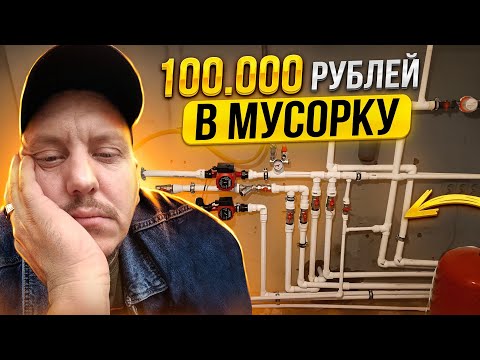 Зря потраченные деньги / Неудачная  реконструкция  котельной.