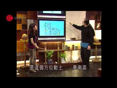 搬入葵涌盈暉臺全家出入醫院 細仔跌斷脷 夫婦患椎間盤骨突出 蘇民峰：爐灶對鏡需要遮 水化解電塔【峰生水起精讀班－家居風水篇】