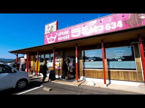 All-You-Can-Eat Steak & rice! Many workers eat at Japanese restaurants.
